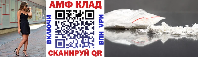 Купить где  Калтан  АМФ 98% 