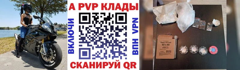 Купить  Калтан  Alpha PVP мука 