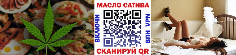Купить закладки  Калтан  Еда ТГК марихуана 
