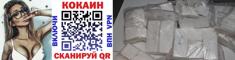Купить  Калтан  COCAIN Боливия 