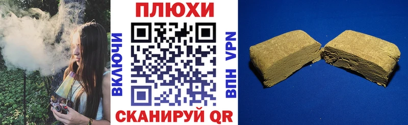 Гашиш Изолятор  Купить  Калтан 