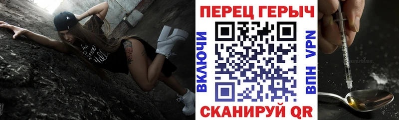 Купить  Калтан  ГЕРОИН VHQ 