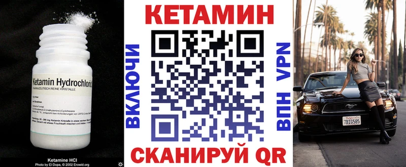 Купить закладки  Калтан  КЕТАМИН ketamine 