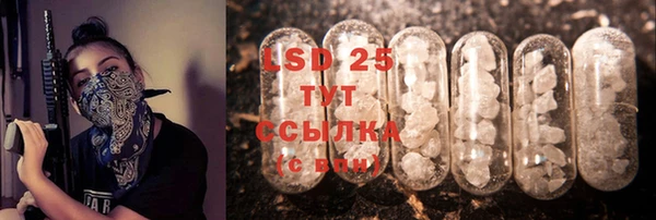 трава Заволжск
