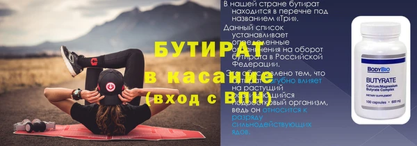 трава Заволжск