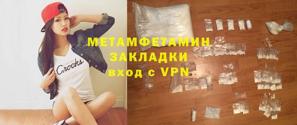 spice Заволжье