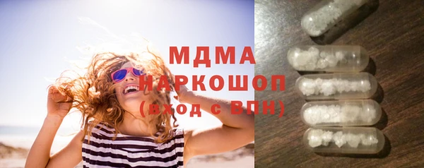 spice Заволжье