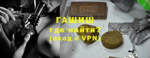 трава Заволжск