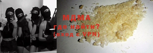 трава Заволжск