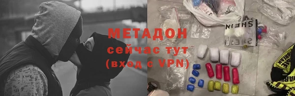 трава Заволжск