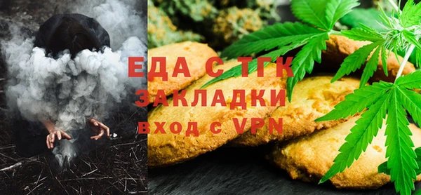 трава Заволжск
