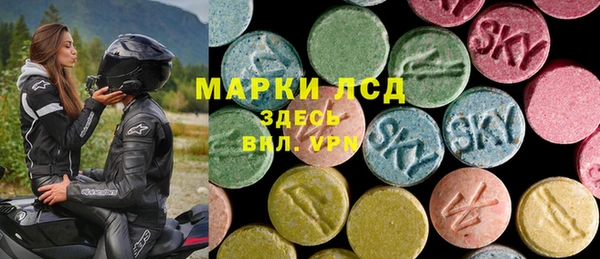 spice Заволжье