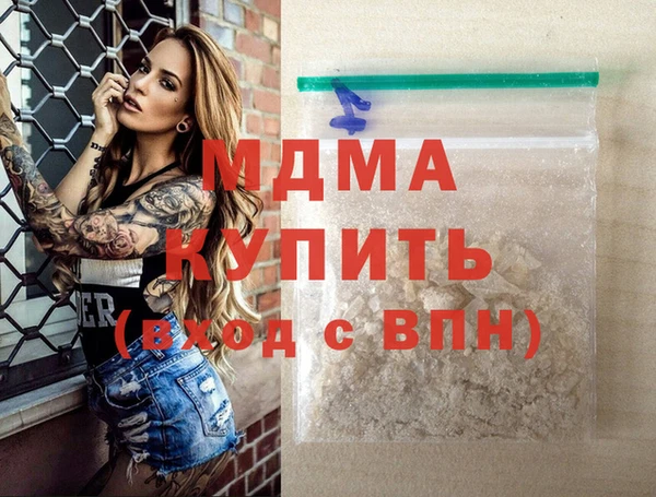 трава Заволжск