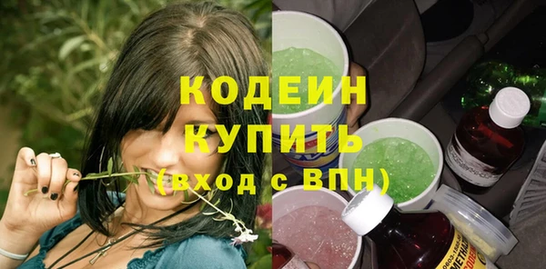 трава Заволжск
