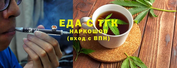 spice Заволжье
