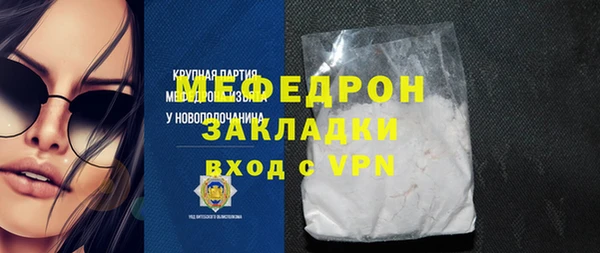 трава Заволжск