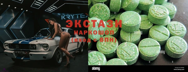трава Заволжск