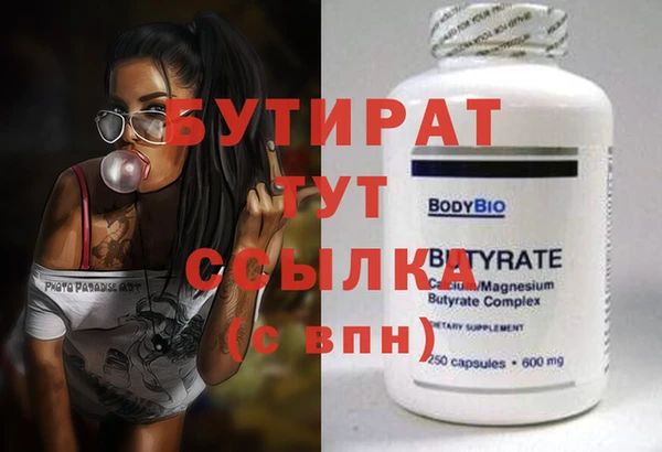 spice Заволжье