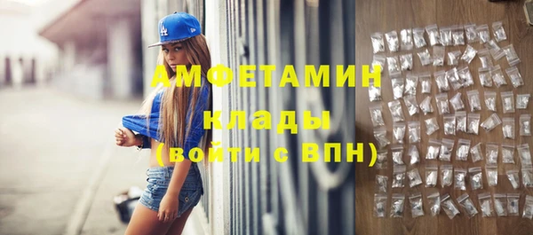 трава Заволжск