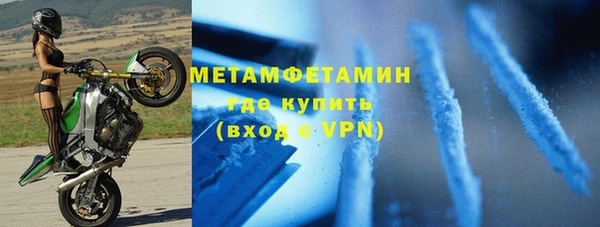 трава Заволжск