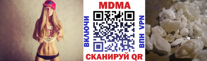 Купить где  Калтан  MDMA молли 