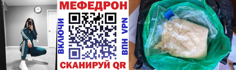 Купить  Калтан  Мефедрон mephedrone 