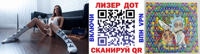 Купить где  Калтан  Марки 25I-NBOMe 1,8мг 