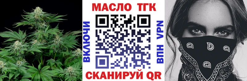 Дистиллят ТГК гашишное масло  Купить закладки  Калтан 